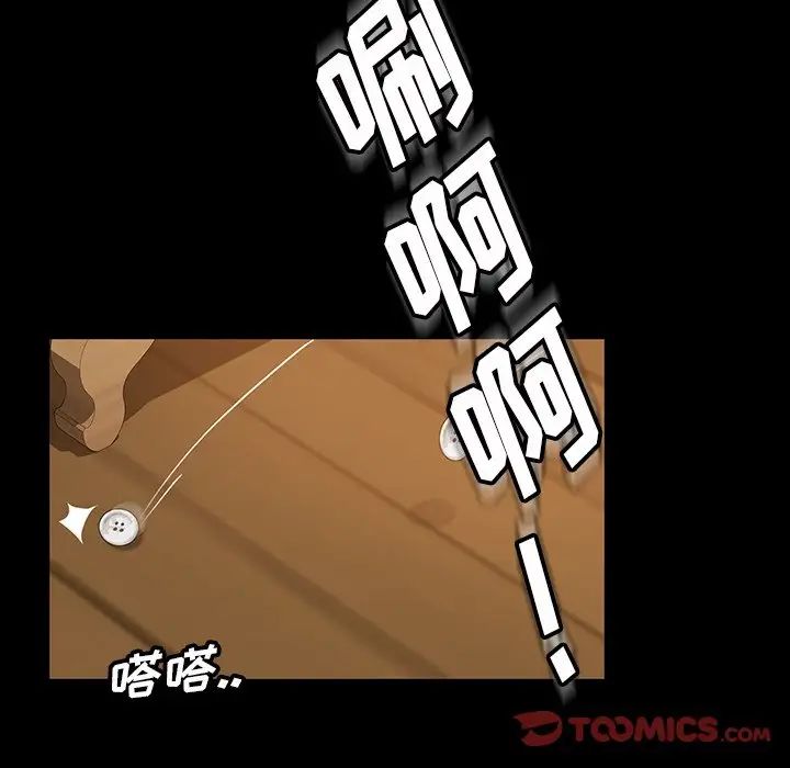 暴發戶老金第15話