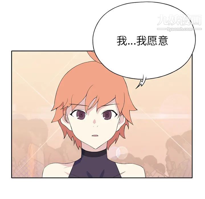 15少女漂流记第38话