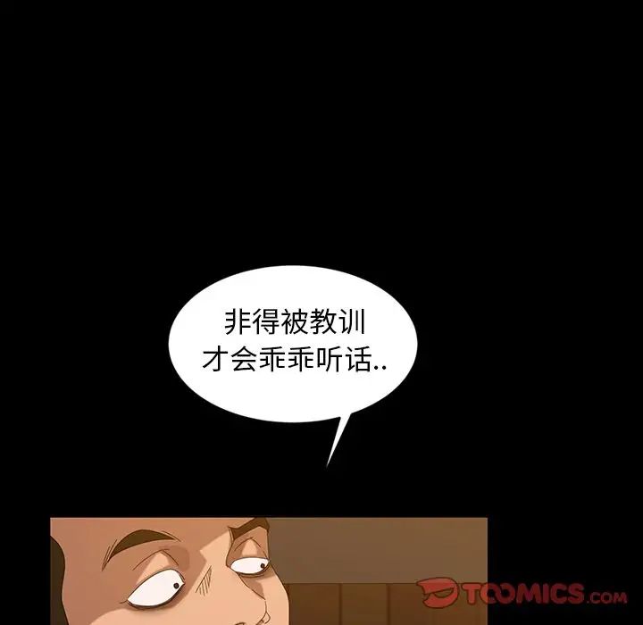 15少女漂流记第38话