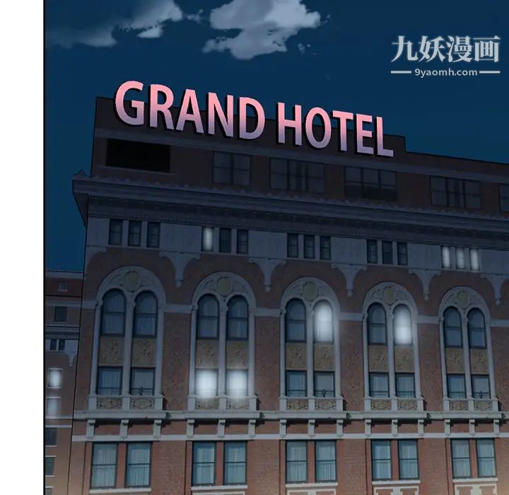 15少女漂流记第38话