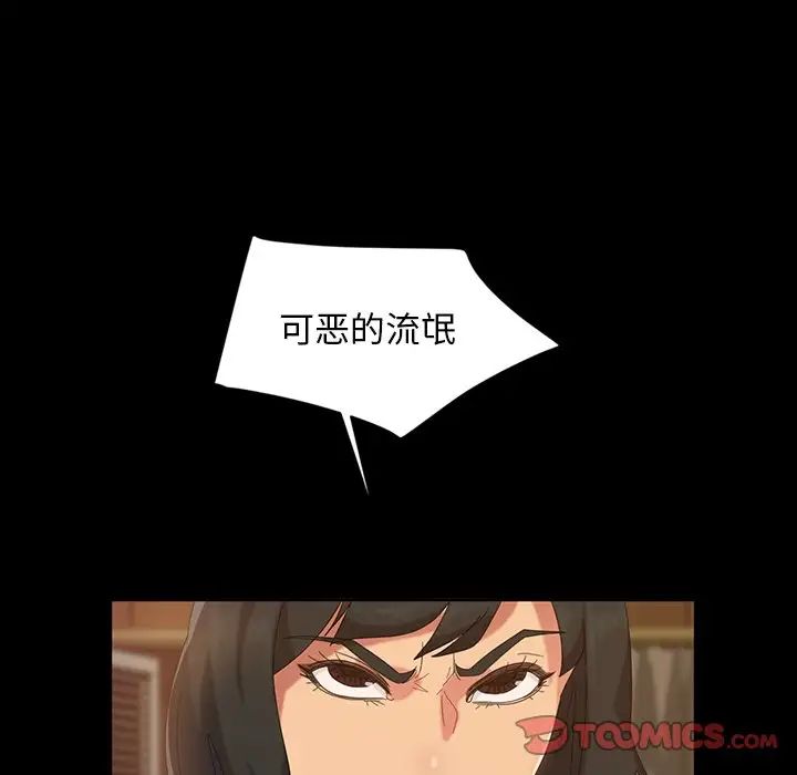 暴發戶老金第15話