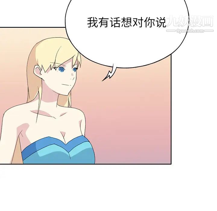 15少女漂流记第38话