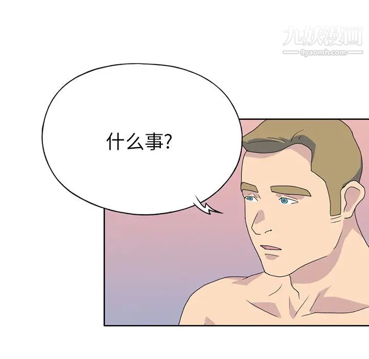 15少女漂流记第38话