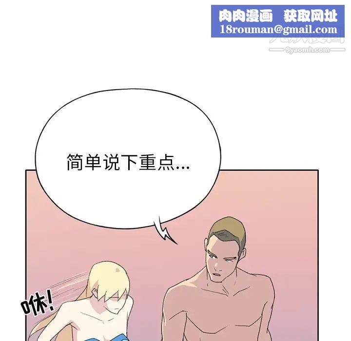 15少女漂流记第38话