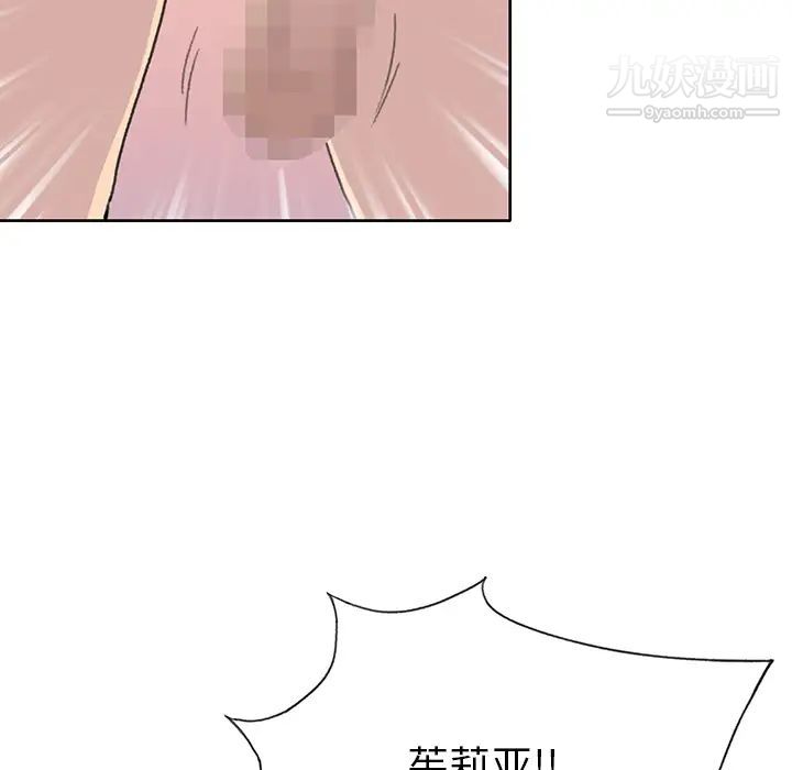 15少女漂流記第38話