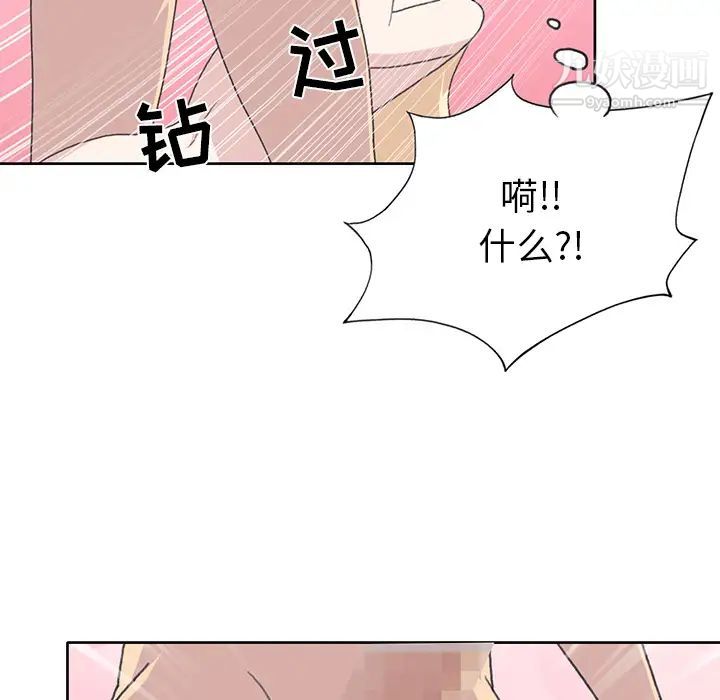 15少女漂流記第38話