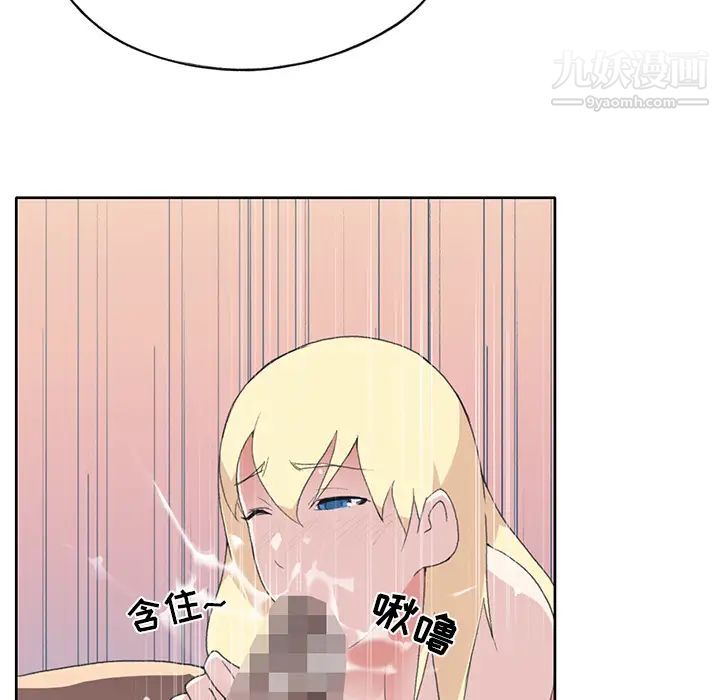 15少女漂流记第38话