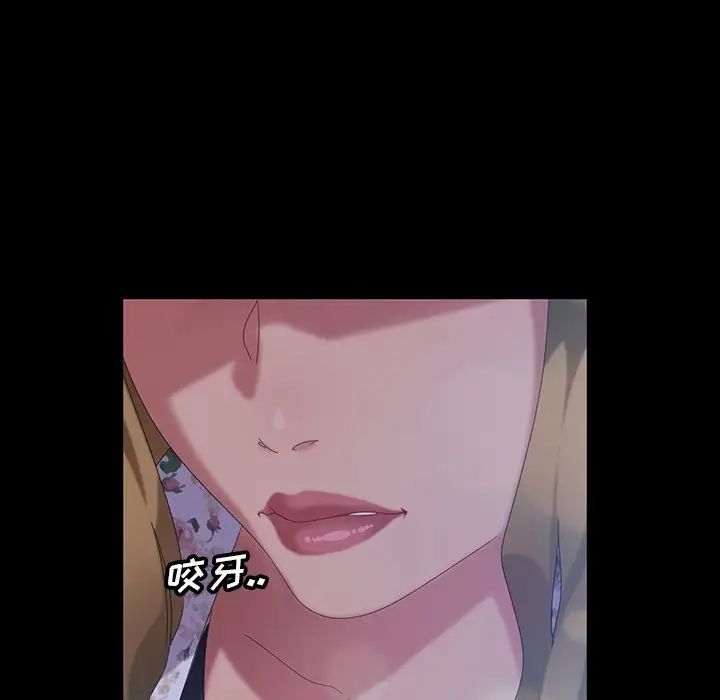 暴發戶老金第15話