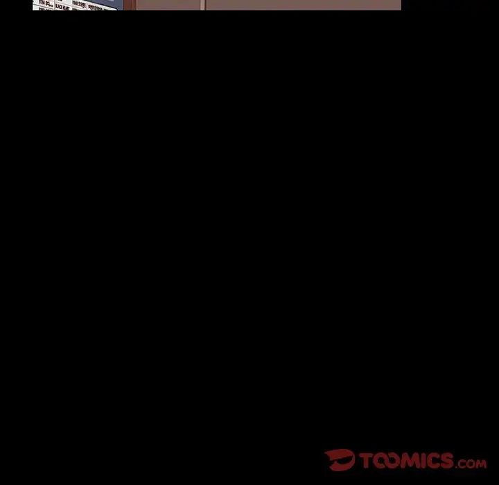 暴發戶老金第15話