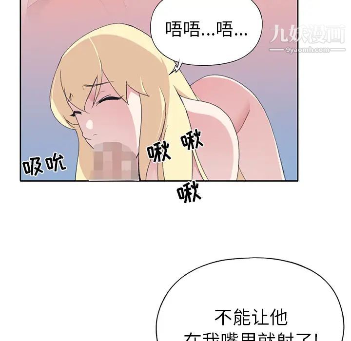 15少女漂流记第38话