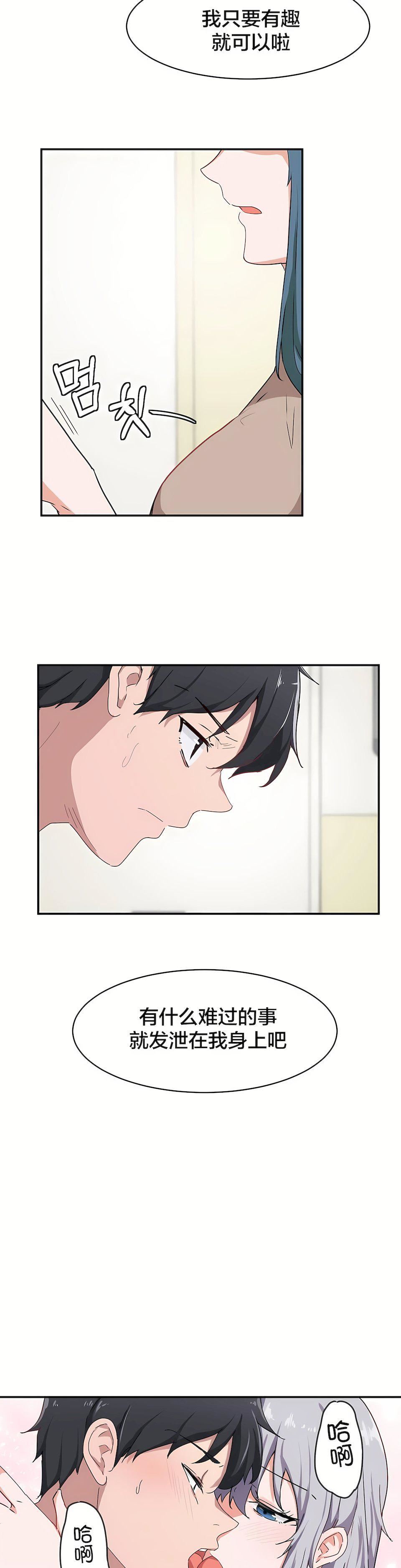 狩猎白富美第5话