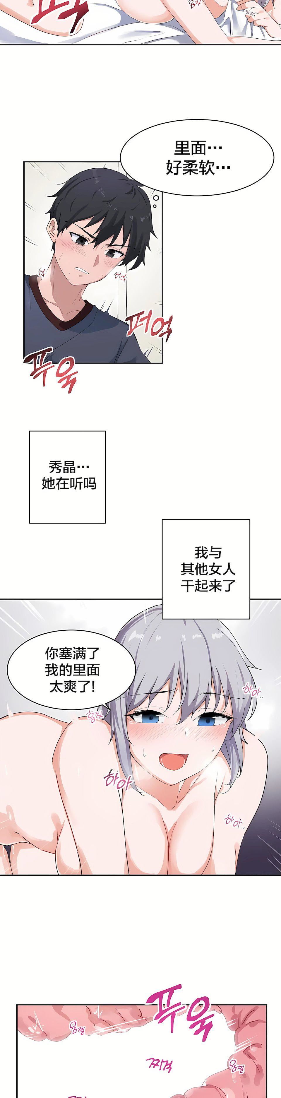 狩猎白富美第5话