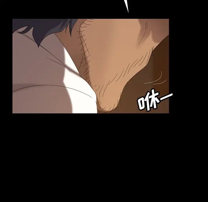 暴發戶老金第15話