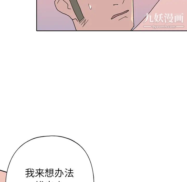 15少女漂流记第39话