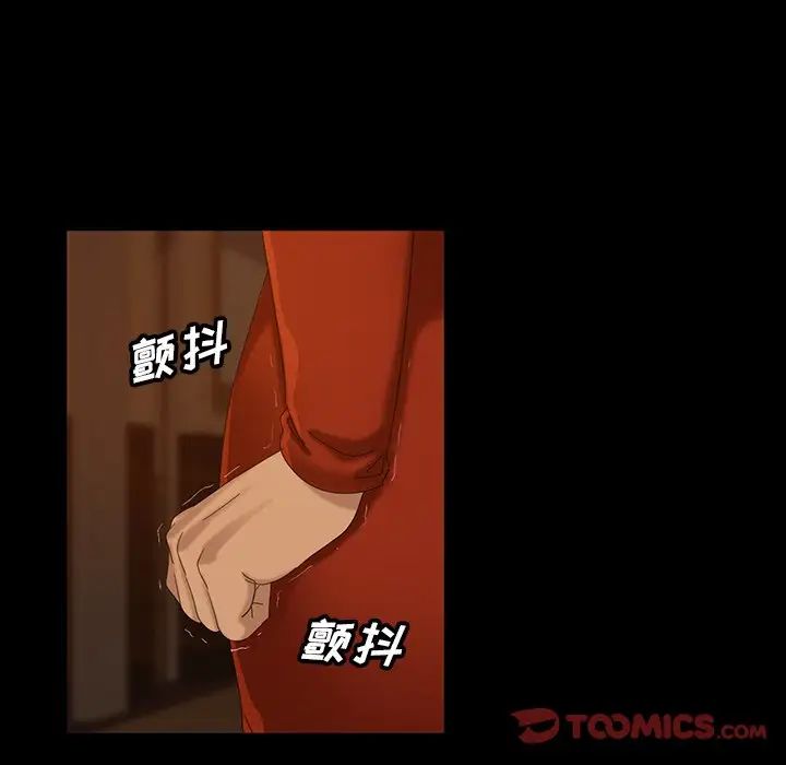 暴發戶老金第15話