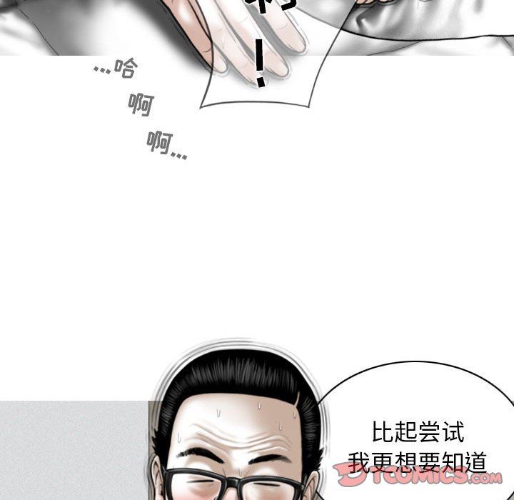 換“友”派對第45話