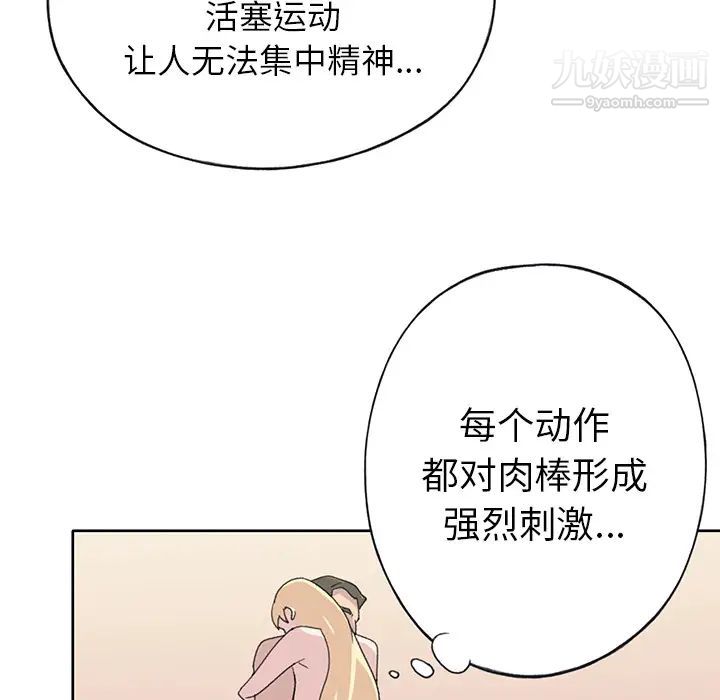 15少女漂流记第39话