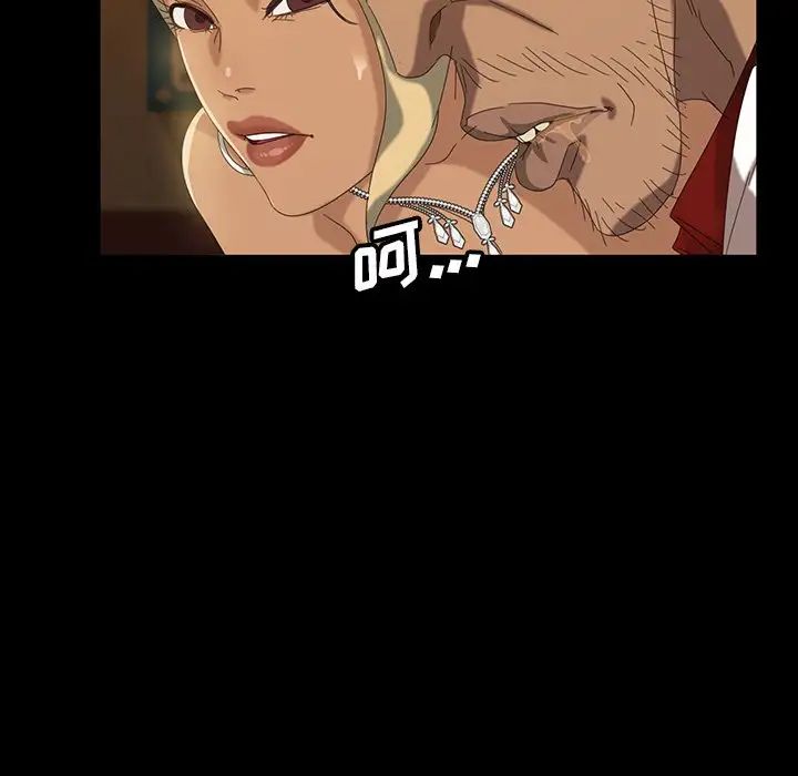 暴发户老金第15话