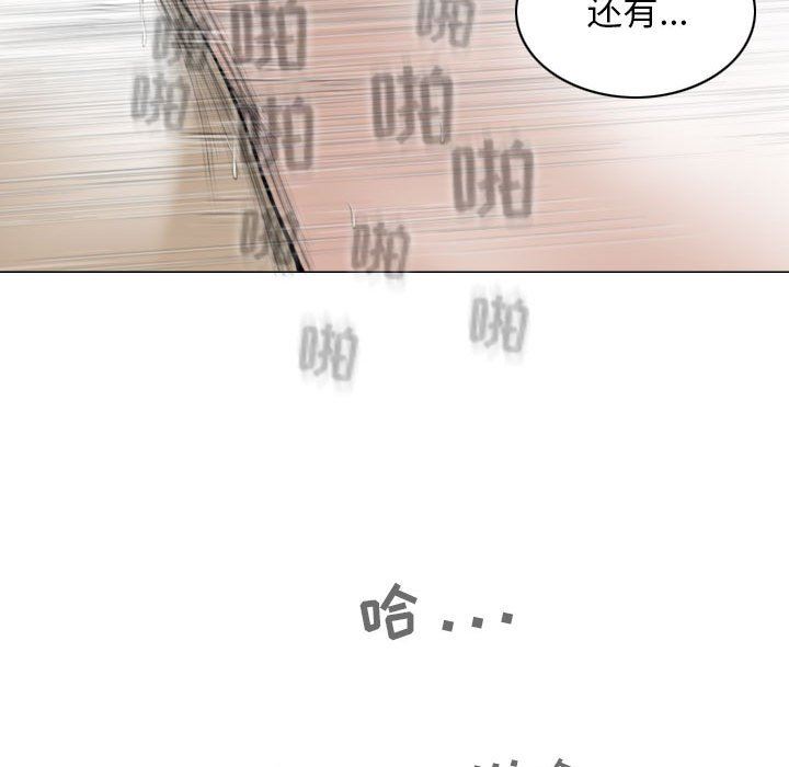 換“友”派對第45話