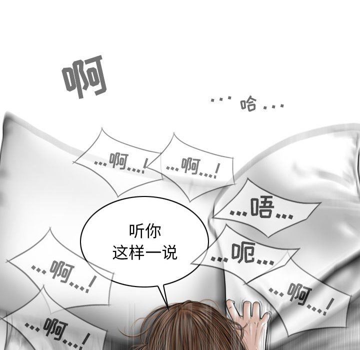 換“友”派對第45話