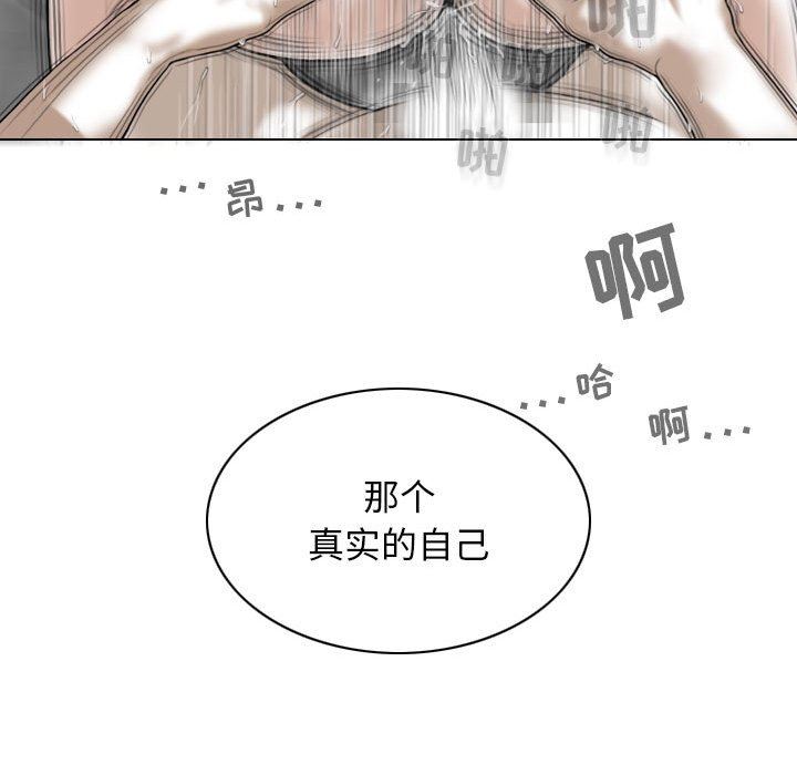 換“友”派對第45話