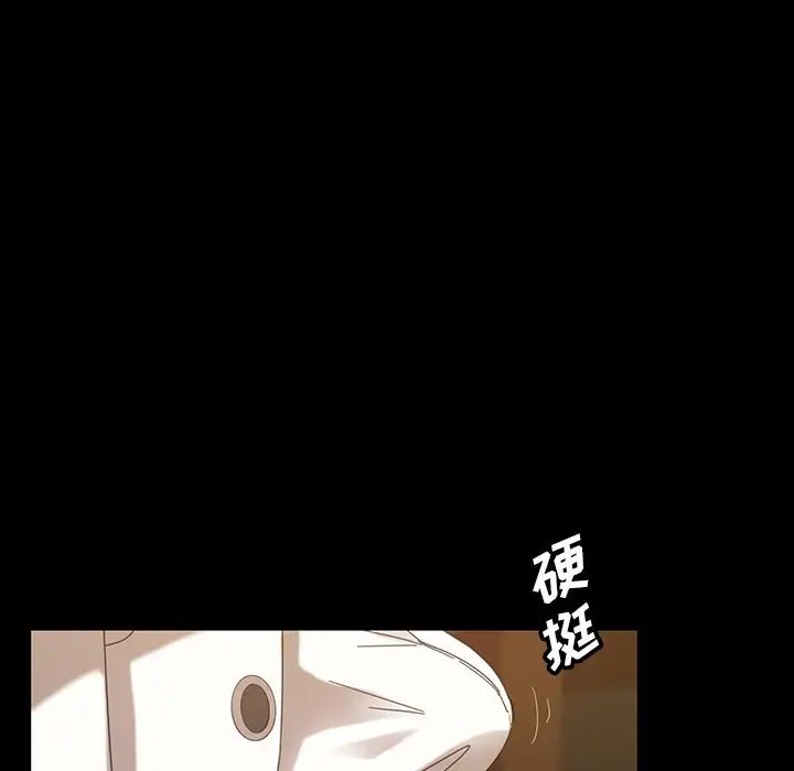 暴發戶老金第15話