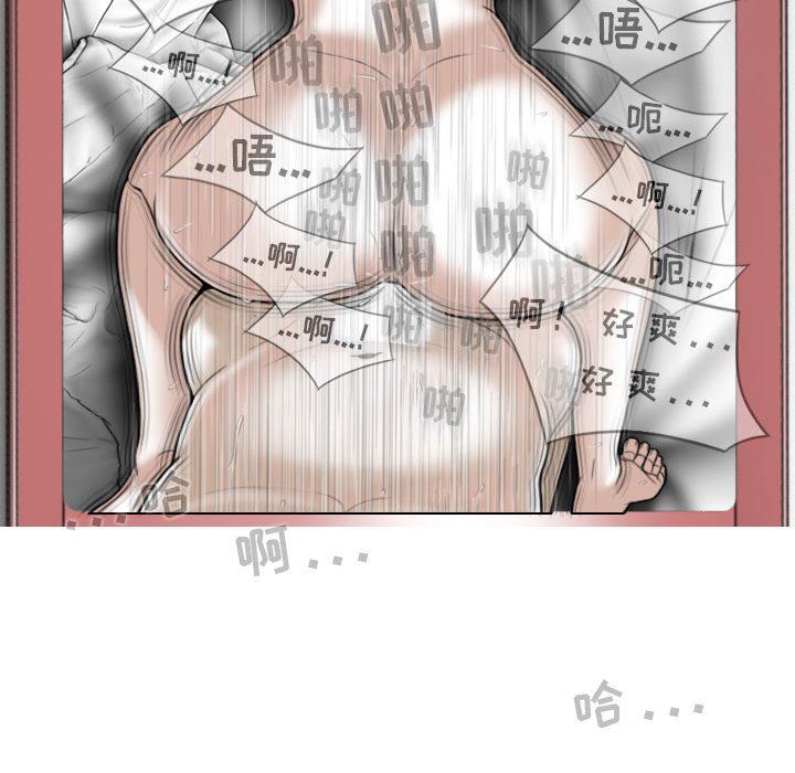 换“友”派对第45话