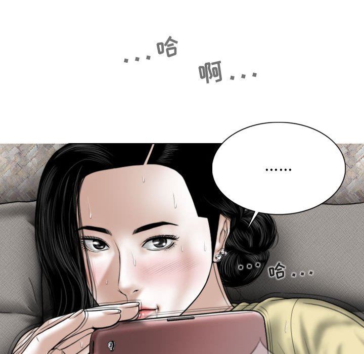 换“友”派对第45话