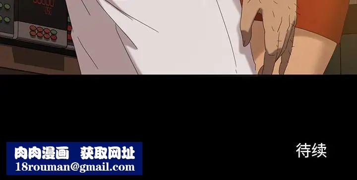 暴发户老金第15话