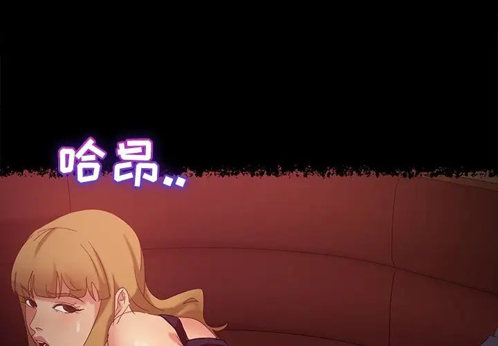 暴發戶老金第16話