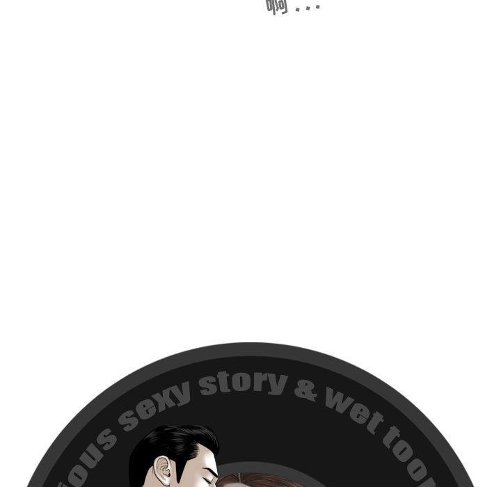 换“友”派对第45话