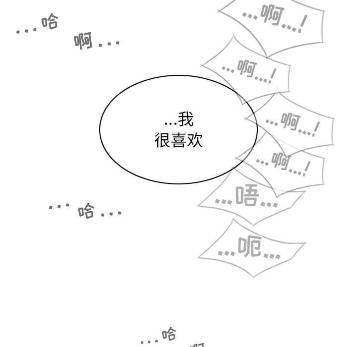 換“友”派對第45話