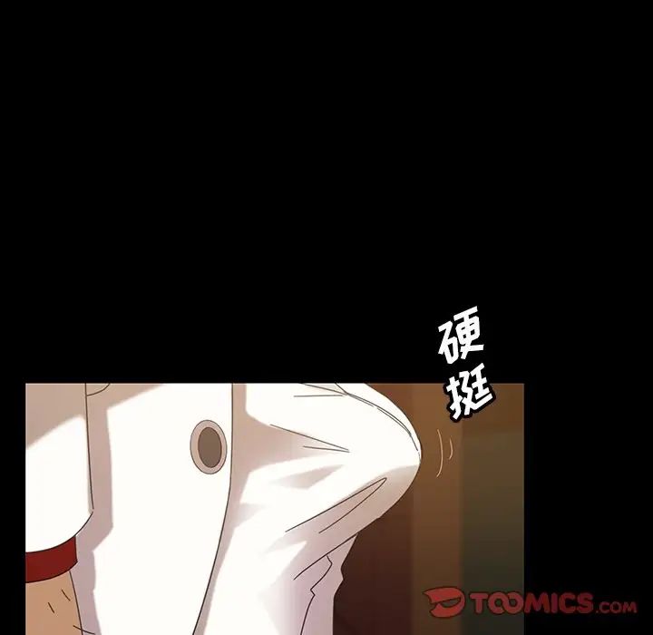 暴發戶老金第16話