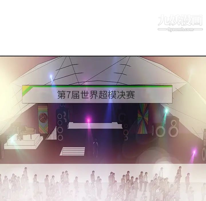 15少女漂流記第39話