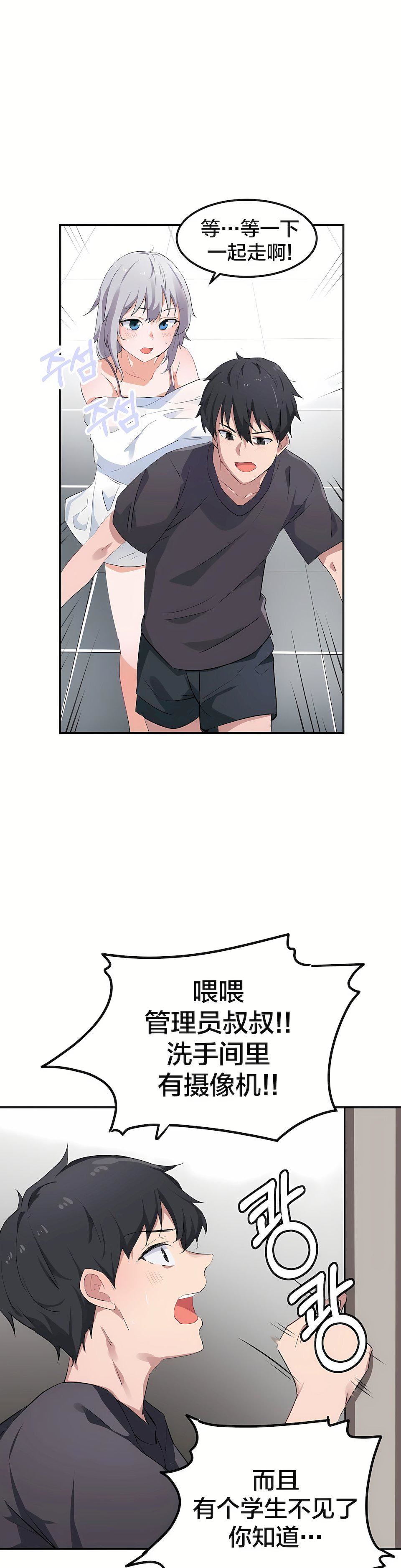 15少女漂流记第39话