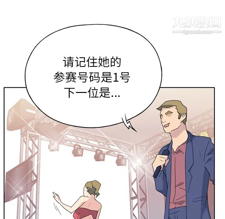 15少女漂流记第39话