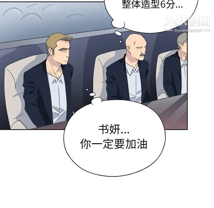 15少女漂流记第39话