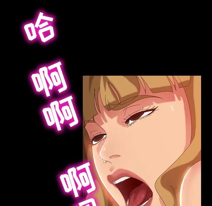 暴發戶老金第16話