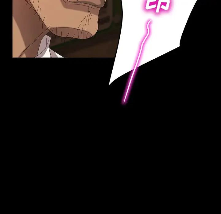 暴發戶老金第16話