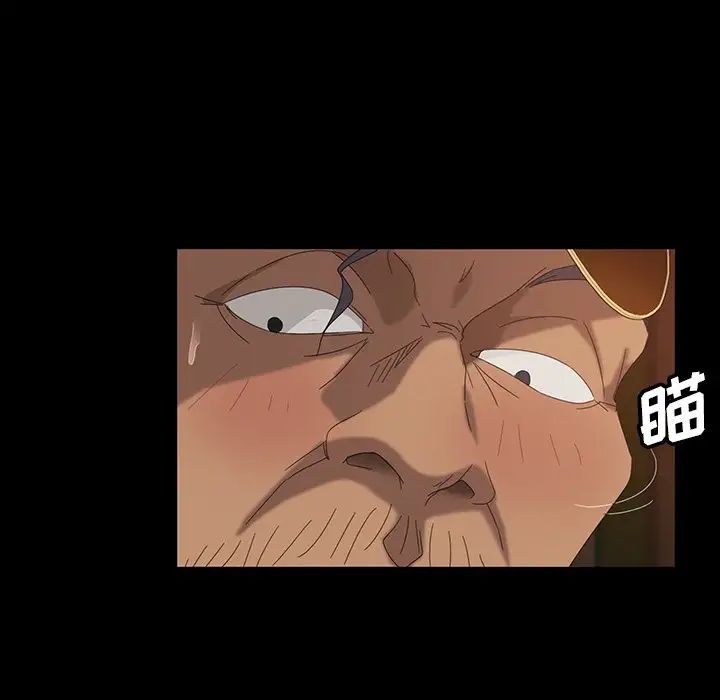 暴發戶老金第16話