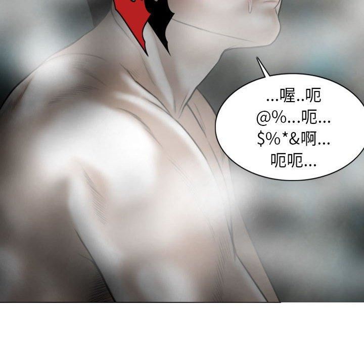 換“友”派對第47話