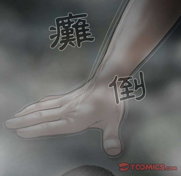 換“友”派對第47話