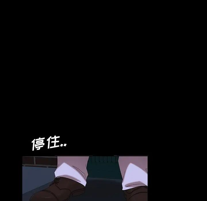 暴發戶老金第16話