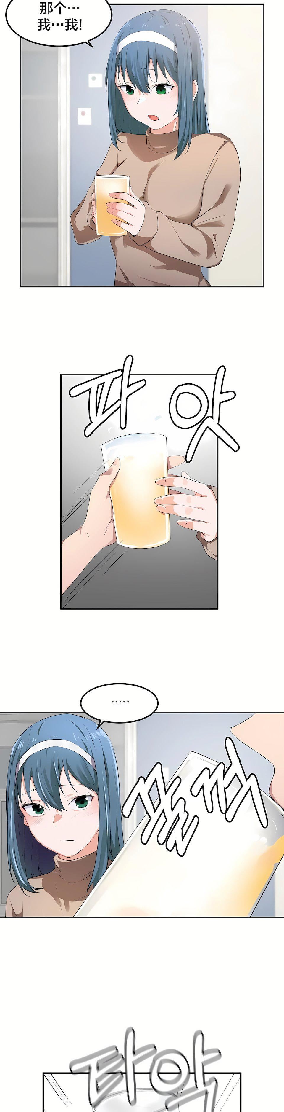 狩猎白富美第8话