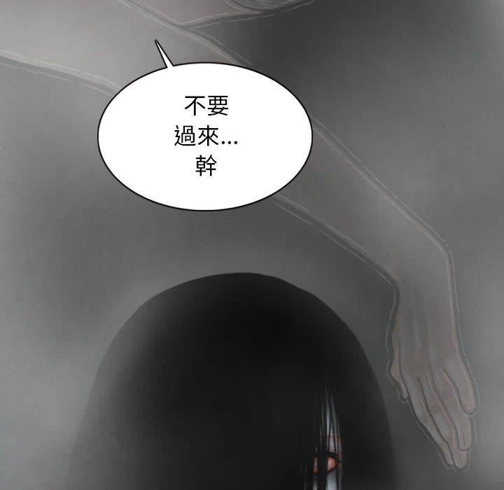 換“友”派對第47話