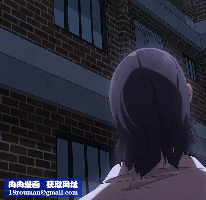 暴發戶老金第16話