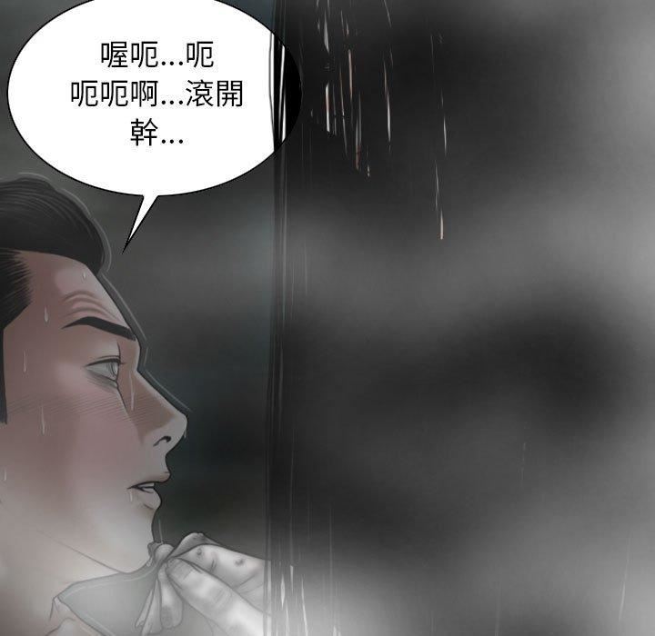 換“友”派對第47話