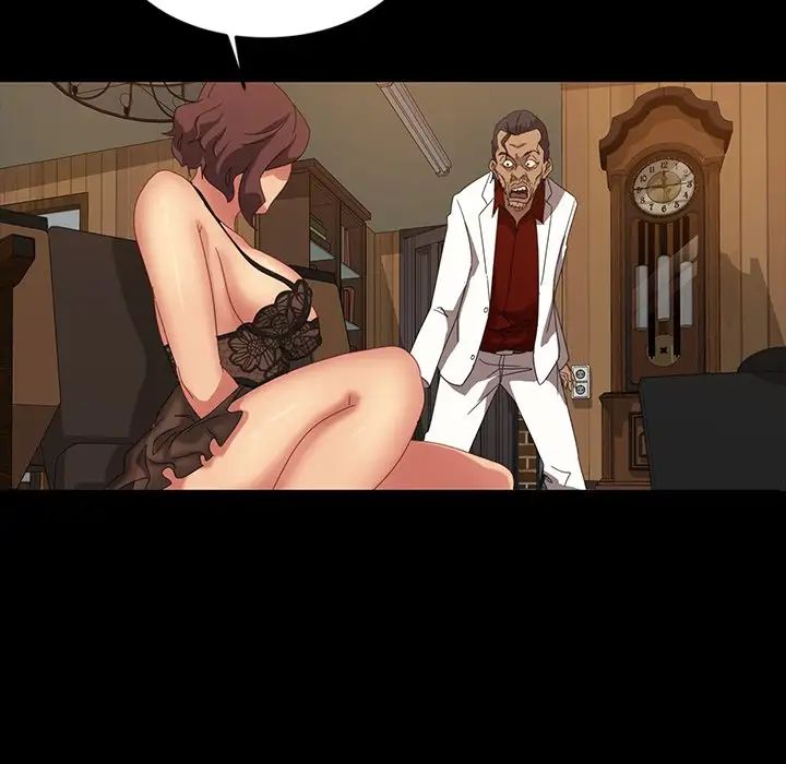 暴發戶老金第16話