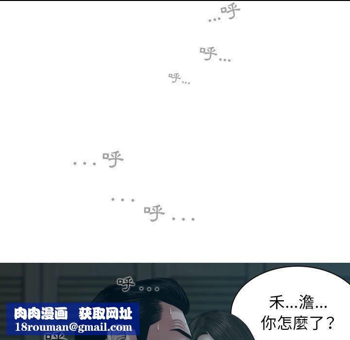 换“友”派对第47话