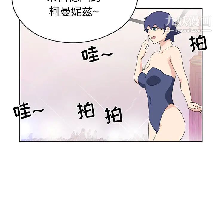 15少女漂流记第40话